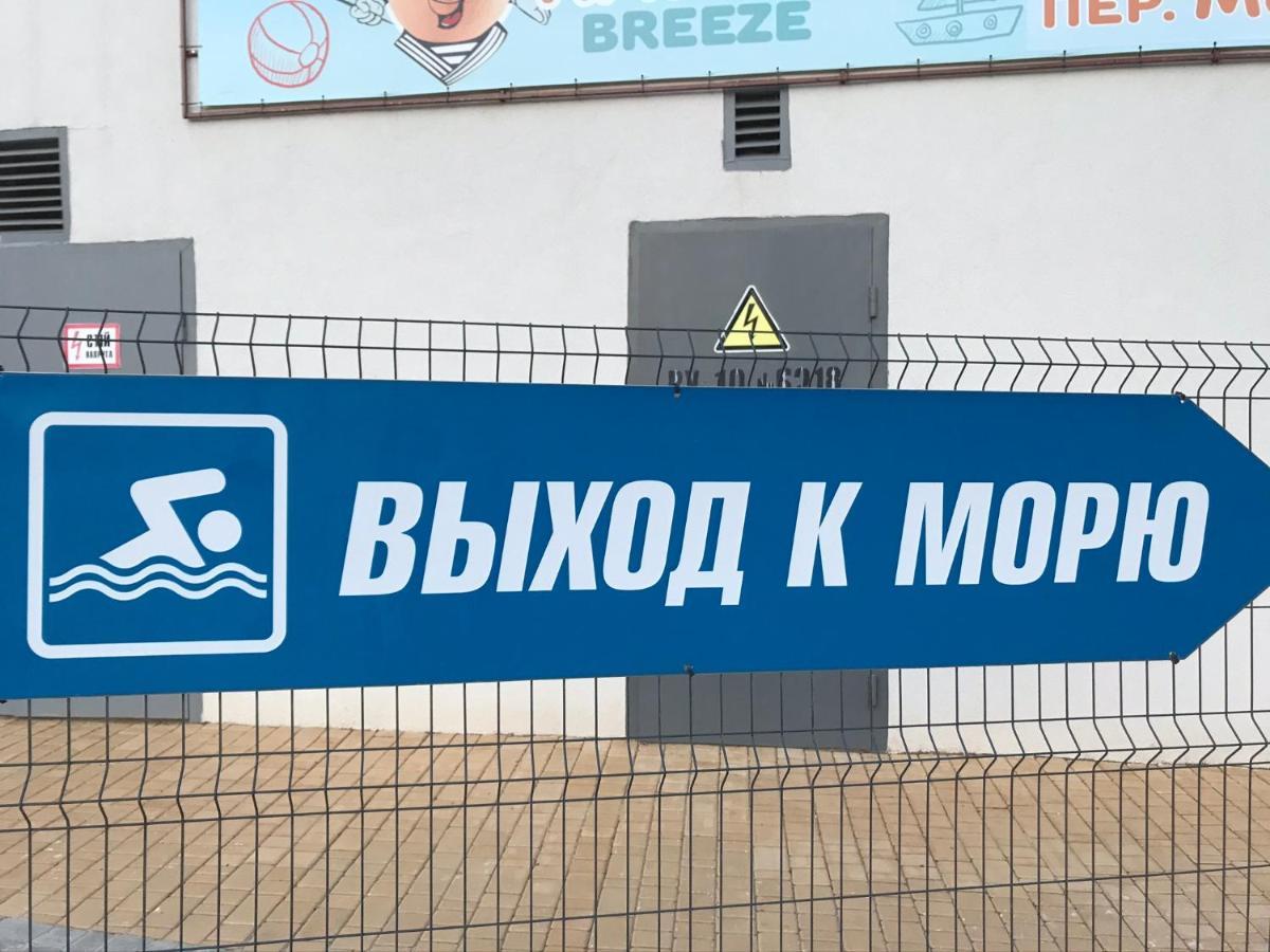 Ваша Квартира В Одессе - У Самого Моря! Odesa Exterior foto